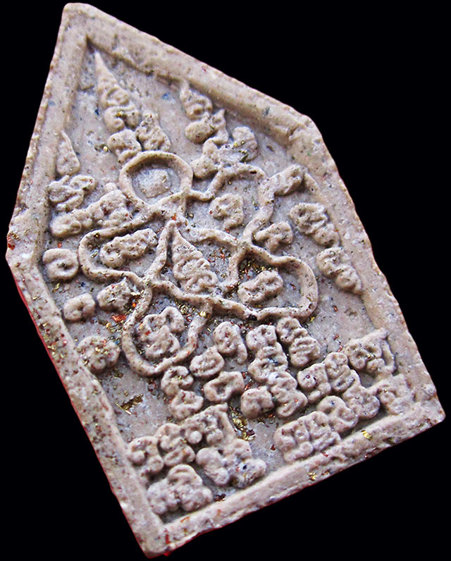 พระขุนแผนพุทธนิมิตพิชิตมาร (พิมพ์ยันต์โย้) เนื้อหยกบูรพา หลวงปู่บัว วัดศรีบุรพาราม จ.ตราด ปี ๒๕๕๒