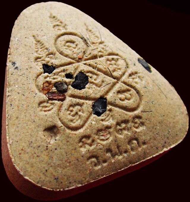 พระปิดตาโสฬสมหาพรหม มหาโภคทรัพย์ หลวงพ่อสาคร มนุญฺโญ วัดหนองกรับ จ.ระยอง ปี ๒๕๕๔