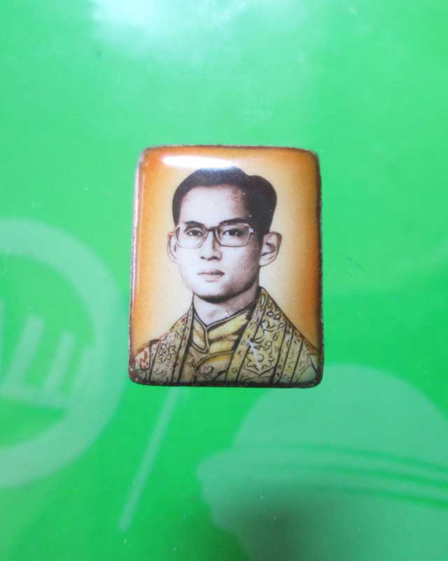 ล็อกเก็ตในหลวงรัชกาลที9 ออกวัดไผ่ล้อม หลวงปู่ทิม เสก ทรงสี่เหลี่ยมสวย หายากครับ