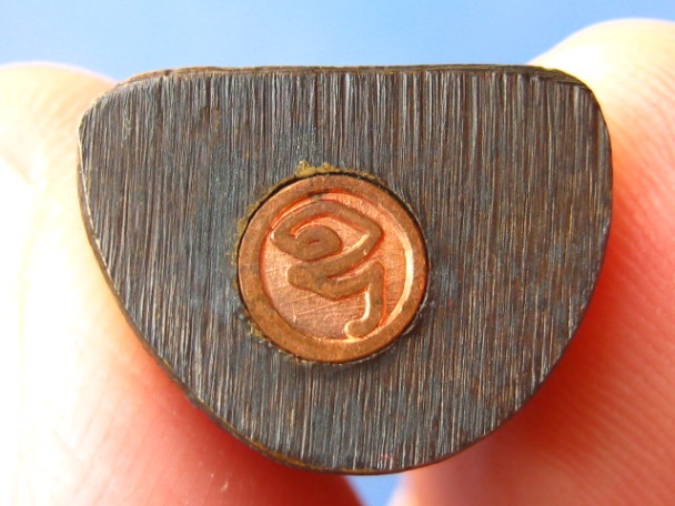 รูปหล่อหลวงพ่อกิมชุน วัดศรีเงินเจริญสุข จ.ปราจีนบุรี ปี2555