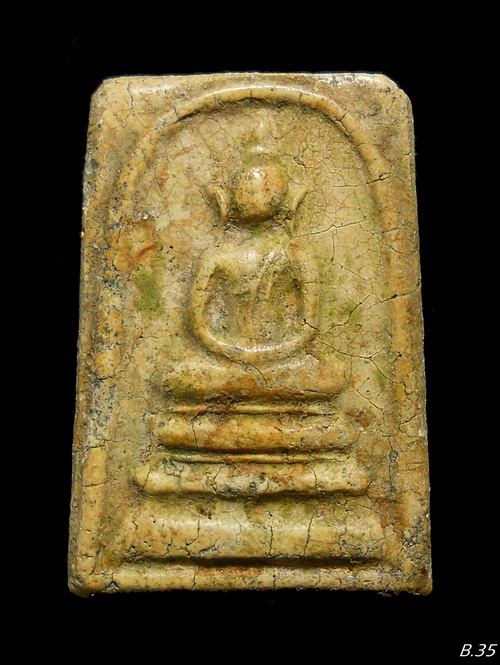 พระสมเด็จเนื้อเก่าสวย ไม่ทราบที่ (B.35)