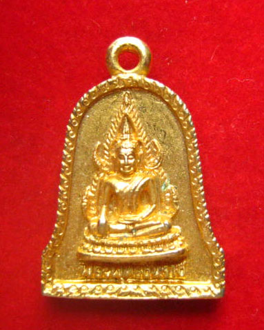 เหรียญหล่อพระพุทธชินราช รุ่น 639 พิมพ์ทรงระฆัง วัดพระศรีรัตนมหาธาตุ พิษณุโลก 