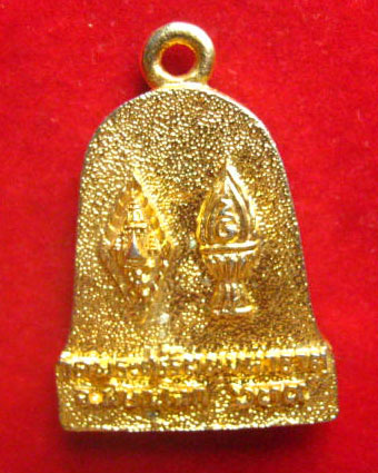 เหรียญหล่อพระพุทธชินราช รุ่น 639 พิมพ์ทรงระฆัง วัดพระศรีรัตนมหาธาตุ พิษณุโลก 