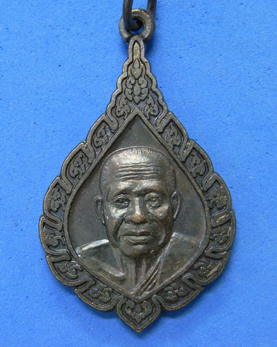 เหรียญพัดยศหลวงพ่อเกตุ วัดเกาะหลัก ประจวบฯ พ.ศ.2537