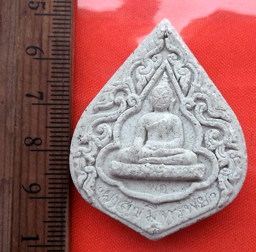 เริ่ม 10 บาท กับ พระเนื้อผง .…BP733