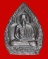 เหรียญเจ้าสัว รุ่นบารมี ๘๑ หลวงพ่อเกษม เขมโก สุสานไตรลักษณ์ ลำปาง ปี ๒๕๓๕ # 5