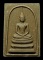 พระสมเด็จปทุมรังสี หลวงพ่อแดง วัดเขาบันไดอิฐ จ.เพชรบุรี ออกวัดเทพธิดาราม กรุงเทพ ปี 2515