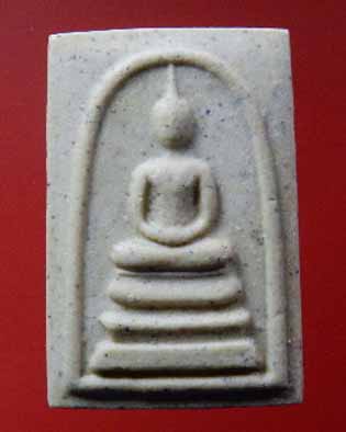 พระสมเด็จ รุ่นอนุสรณ์ 122 ปี วัดระฆังโฆสิตาราม