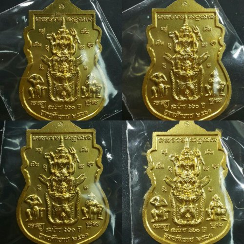 เหรียญเสมา ชินราช-พระนารายณ์ทรงสุบรรณ ชุบทองลงยา วัตถุมงคล ชุดประวัติ ศาสตร์ รุ่นสมโภช