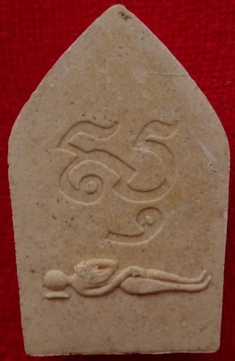 ขุนแผนหลวงปู่ธรรมรังษี เนื้อขาว ผสมผงพรายกุมาร หลวงปู่ทิม  เคาะเดียว