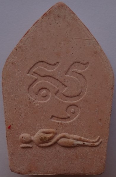 ขุนแผนหลวงปู่ธรรมรังษี เนื้อชมพู ผสมผงพรายกุมาร หลวงปู่ทิม  เคาะเดียว