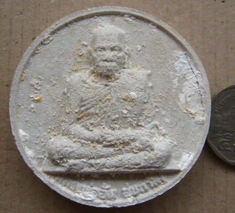  รูปเหมือนผงอิติปิโส รัตนมาลา หลวงพ่ออุ้น วัดตาลกง จ เพชรบุรี ปี2550 พร้อมกล่องเดิม 