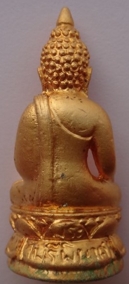 กริ่ง-ชัยวัฒน์ไพรีพินาศ วัดบวร เคาะเดียว