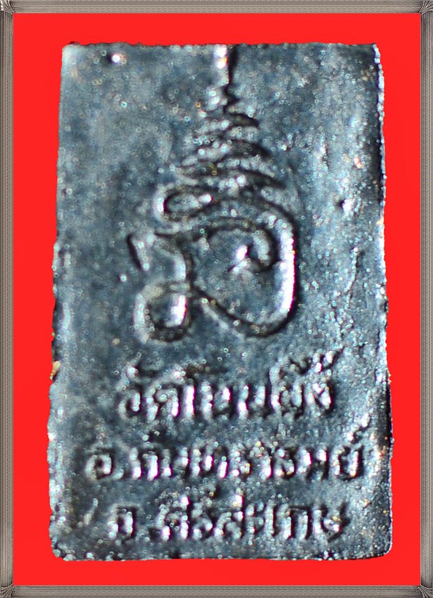 สมเด็จโนนผึ้ง หลวงปู่หมุน ออกวัดโนนผึ้ง ปี 2540 ทาทองลงรัก (แจกกรรมการ)