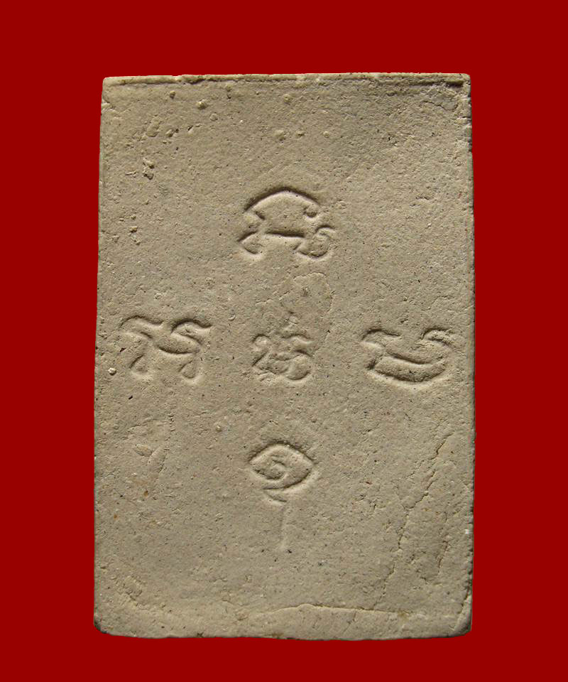 พระสมเด็จ หลังยันต์ สี่ทิศ วัดชิโนรส หลวงปู่ทิม หลวงพ่อกวย หลวงพ่อพรหม หลวงปู่โต๊ะ