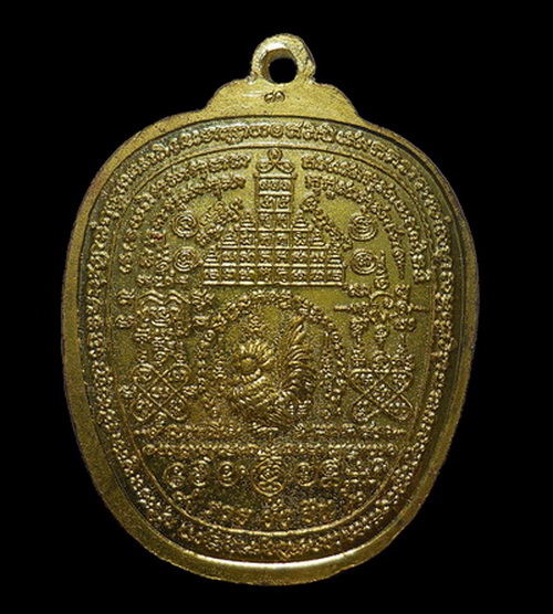 เหรียญแอปเปิ้ลใหญ่ตาลปัตรรุ่นแรก รุ่น รวยยั่งยืนอายุ 91 ปี หลวงพ่อรวย วัดตะโก หมายเลข 81  