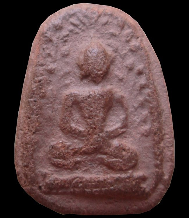 พระเล็บมือ หลวงพ่อเข่ง กรุวัดพระพิเรนทร์ กทม. เคาะแรกครับ