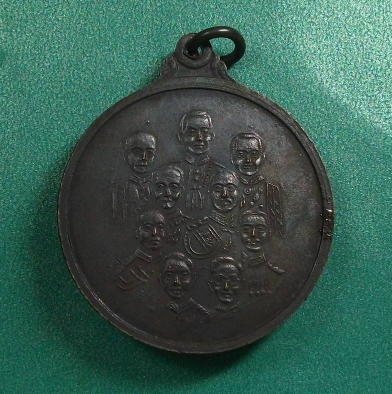 ลพ.กวย วัดโฆสิตาราม " เหรียญวัดเทพากร ปี 2513 พิมพ์ใหญ่ สวยเดิมๆ "