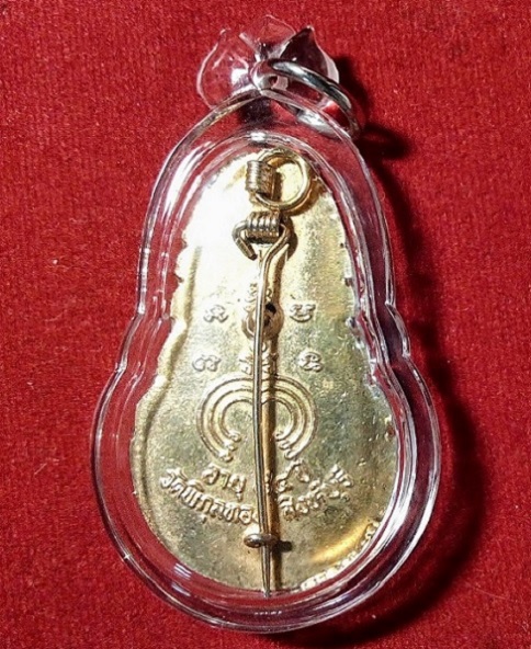 ล็อกเก็ตฉลองอายุครบ 7รอบ 84ปี หลวงพ่อแพ วัดพิกุลทอง สิงห์บุรี ปี2532...เคาะเดียวแดง...