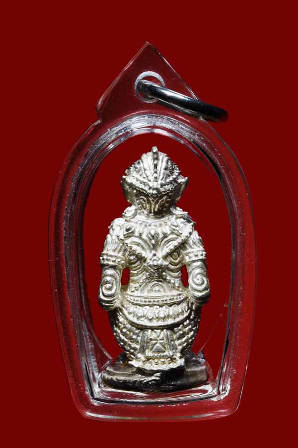 หนุมานมหาปราบไตรจักร หลวงพ่อสาคร วัดหนองกรับ (เนื้อเงินก้นทองคำ)