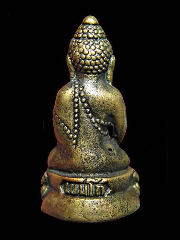 พระกริ่งหลวงพ่อเกษม เขมโก สุสานไตรลักษณ์ รุ่นชนะศึกชายแดน พ.ศ.2528