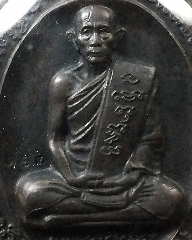 เหรียญกฐิน (เหรียญ 5 แชะ) หลวงพ่อรวย วัดตะโก จ.อยุธยา ปี2546  เนื้อนวะโลหะ (นวะ3)