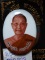 รุ่นแรกล๊อคเก็ตหลวงปู่จื่อรุ่นเจริญพรสังฆฏิออกวัดแจ้งนอกปี58ฉากสีขาว หมายเลข   23 สภาพสวยค่ะ