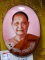 รุ่นแรกล๊อคเก็ตหลวงปู่จื่อรุ่นเจริญพรสังฆฏิออกวัดแจ้งนอกปี58ฉากสีชมพู หมายเลข   109  สภาพสวยค่ะ