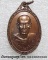 เหรียญหลวงปู่โต๊ะ วัดประดู่ฉิมพลี บูรณะวัดพระธาตุสบฝาง จ. เชียงใหม่ พ.ศ. 2522 (เหรียญที่ 3)