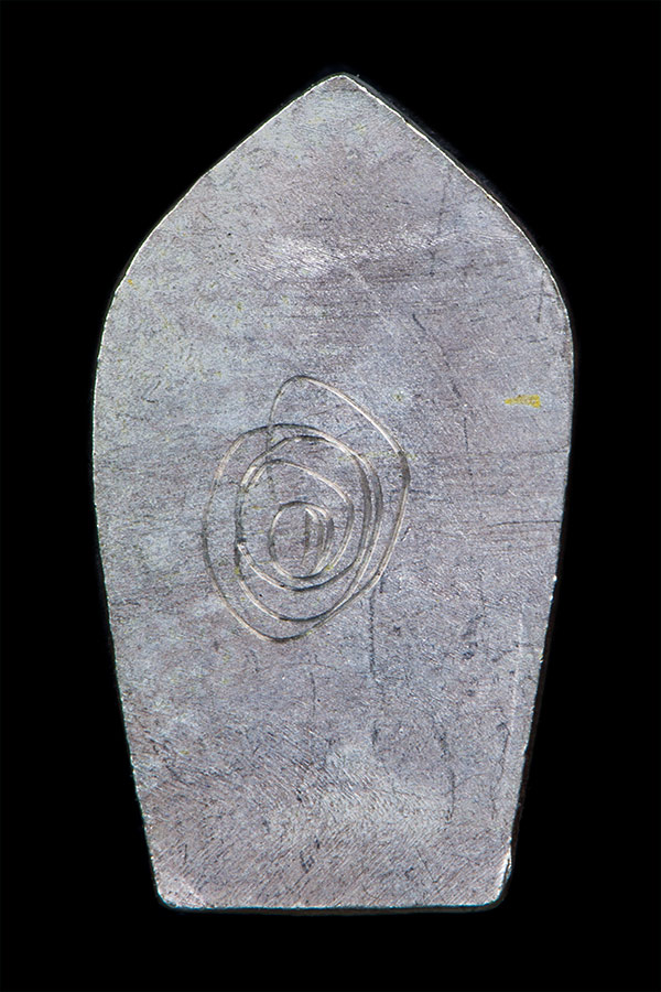 พระปรกใบมะขาม พญาวานร เนื้อเงิน  หลวงปู่หมุน 