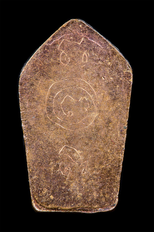  พระนาคปรกหลังเรียบ มีจาร  ชนิดใบมะขาม เนื้อทองแดง วัดซับลำใย หลวงปู่หมุนปลุกเสก