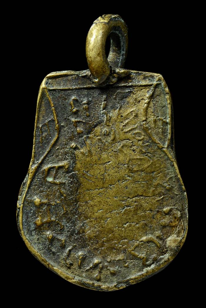 เหรียญหล่อหลวงพ่อเจิม วัดป่าโมกข์ อ่างทอง