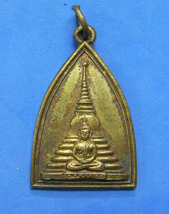 เหรียญพระพุทธ วัดหน้าพระธาตุ นครราชสีมา ปี 2510