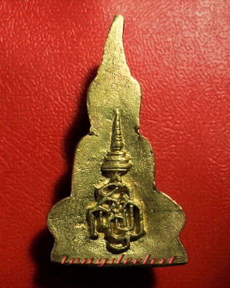 พระกริ่งท่ากระดาน ญสส. สมเด็จพระญาณสังวร เนื้อทองเหลือง สวยมากค่ะ