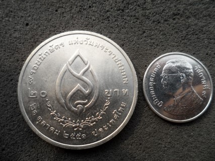 เหรียญ 9 รอบนักษัตร สมเด็จย่า