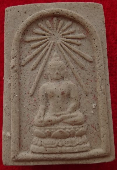 พระไพรีพินาศผงหยก มี จีวร พลอย ผงตะไบ ปี36 เคาะเดียว