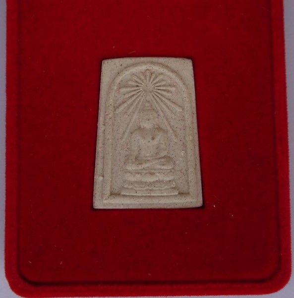 พระไพรีพินาศผงหยก มี จีวร พลอย ผงตะไบ ปี36 เคาะเดียว