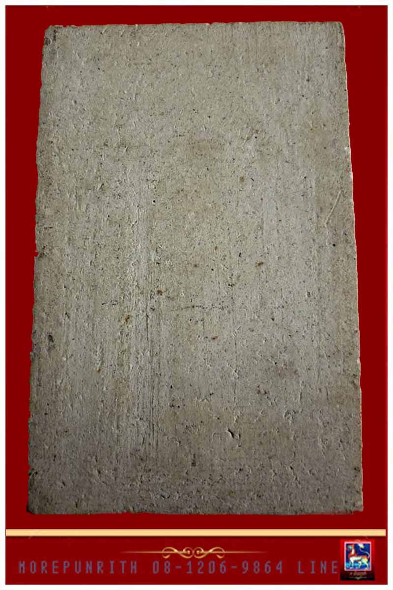 พระสมเด็จปรกโพธิ์(ผสมมวลสารเก่า) หลวงพ่อกวย วัดโฆสิตาราม จ.ชัยนาท