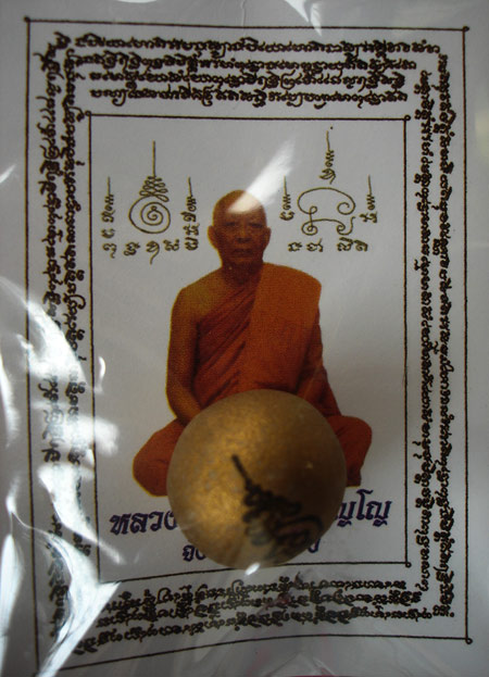 ลูกอมเมตตามหานิยม (ผสมผงพรายกุมาร เนื้อว่านดอกทอง) โค๊ต 3 จารมือ สร้าง 999 ลูก ปี 2554 หลวงพ่อสาครว