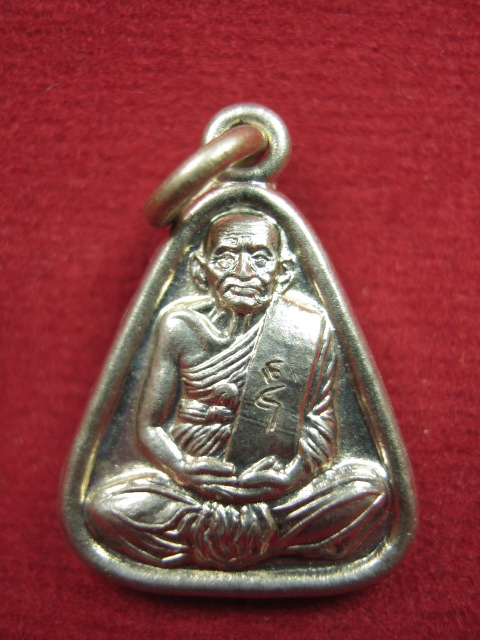 เหรียญจอบเล็ก หลวงพ่อเงินวัดบางคลาน รุ่นเพิร์ธ ปี 2537 เนื้ออัลปาก้า สวย วาววับ