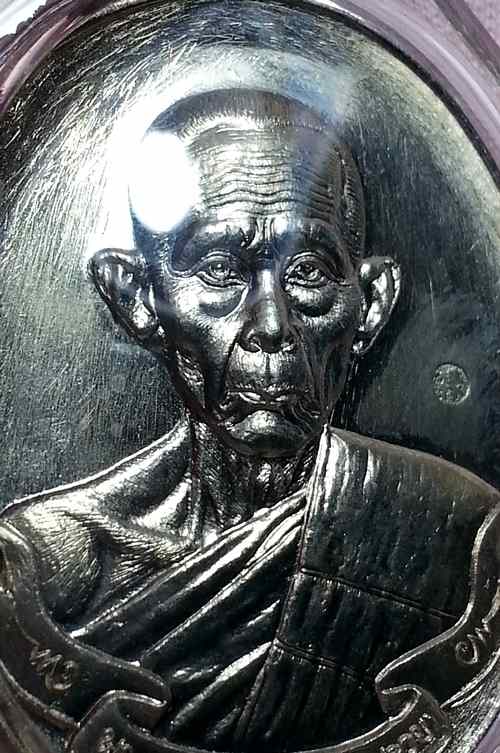 เหรียญห่วงเชื่อม รวยมหาเศรษฐี หลวงพ่อรวย วัดตะโก ปี 2557 สวย สวย เงาๆ