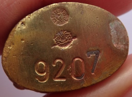 พระกริ่งใหญ่จีน วทบ.42 เนื้อทองผสม วัดเล่งเน่ยยี่ ปี 2542 เคาะเดียว