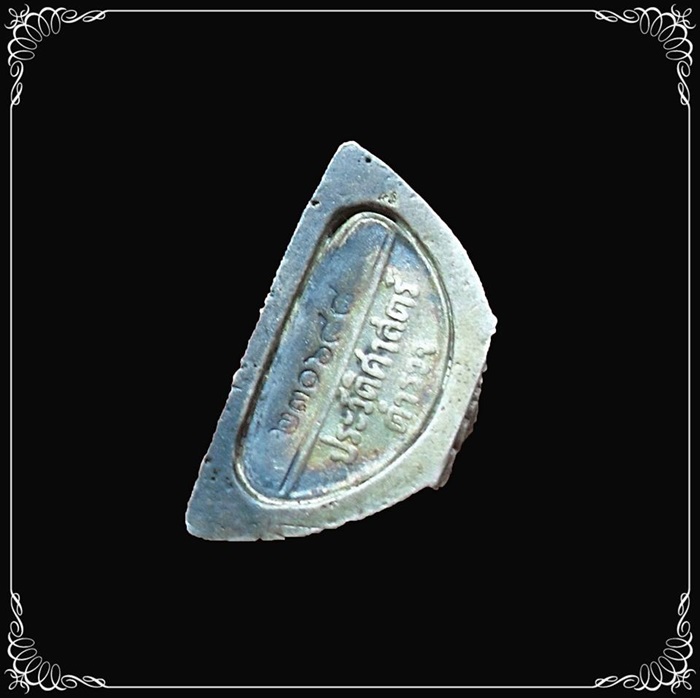 พระพุทธโสธร รุ่นประวัติศาสตร์ 80 ปี กรมตำรวจ เนื้อเงินนวลเงาบางส่วน มีเส้นคอ (กล่องเดิม)