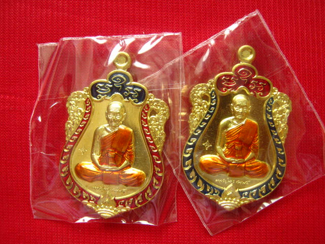 เหรียญเสมามหาโภคทรัพย์ รุ่นขันติพโล ชุดกรรมการ ลงยา3สี ปี58 หลวงพ่อพริ้ง วัดซับชมพู่ เพชรบูรณ์