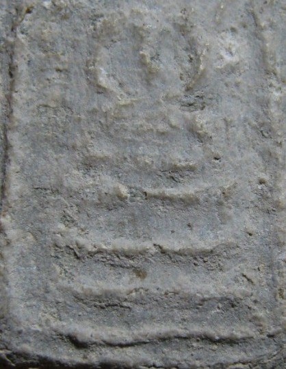 พระสมเด็จ พิมพ์ปรกโพธิ์ เนื้อผง วัดบึงพระยาสุเรนทร์ กรุงเทพฯ มาพร้อมบัตรรับรอง