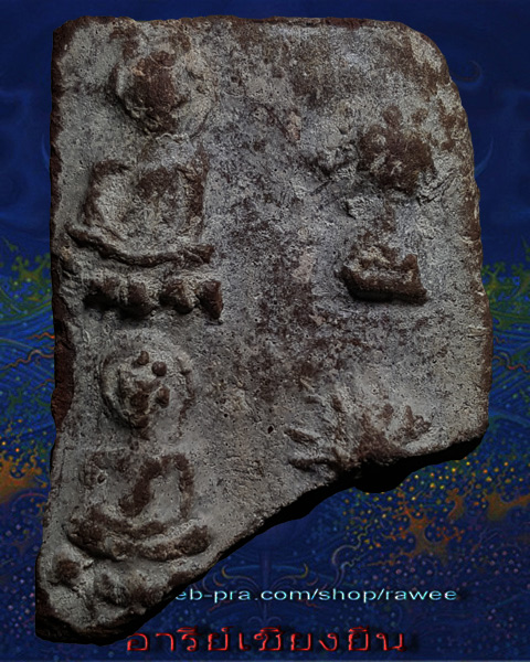 พระแผงนาดูน พิมพ์นั้งบัวตัดสาม แตกเดิมจากกรุ เนื้อมะขามเปียกนิยม 