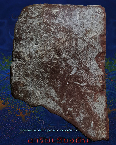 พระแผงนาดูน พิมพ์นั้งบัวตัดสาม แตกเดิมจากกรุ เนื้อมะขามเปียกนิยม 