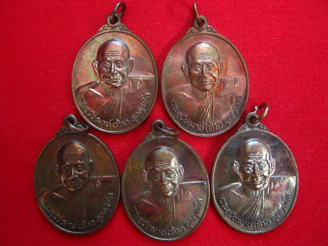 เคาะเดียว 5 เหรียญ...เหรียญ 7 รอบ หลวงปู่ทิม วัดพระขาว จ.อยุธยา ที่ระลึกอายุครบรอบ 84 ปี 2540