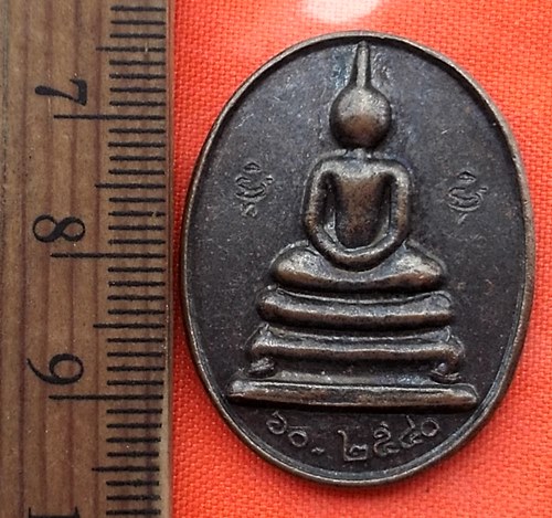 เริ่ม 10 บาท กับ  เหรียญสมเด็จรุ่นเพชรบ่อทอง วัดสำเภาทอง อ.บ่อทอง จ.ชลบุรี  .…BQ801