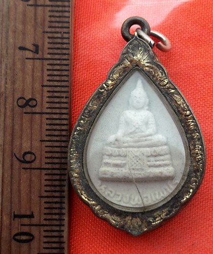 เริ่ม 10 บาท กับ  ผงหลวงพ่อเพชร วัดธรรมรส จ.อยุธยา .…BQ803